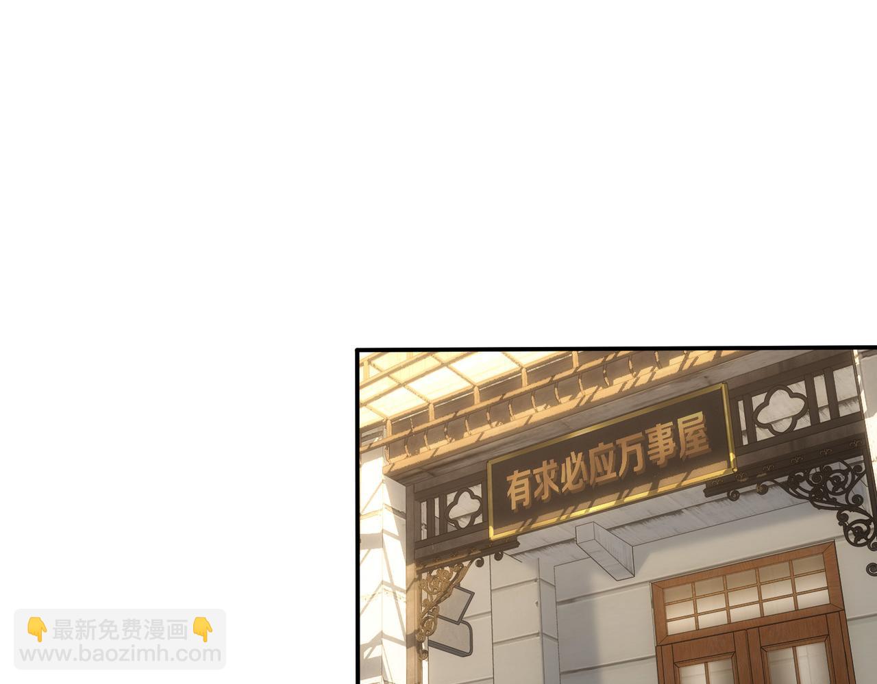 第283话 全说中了(1/3)-第283话