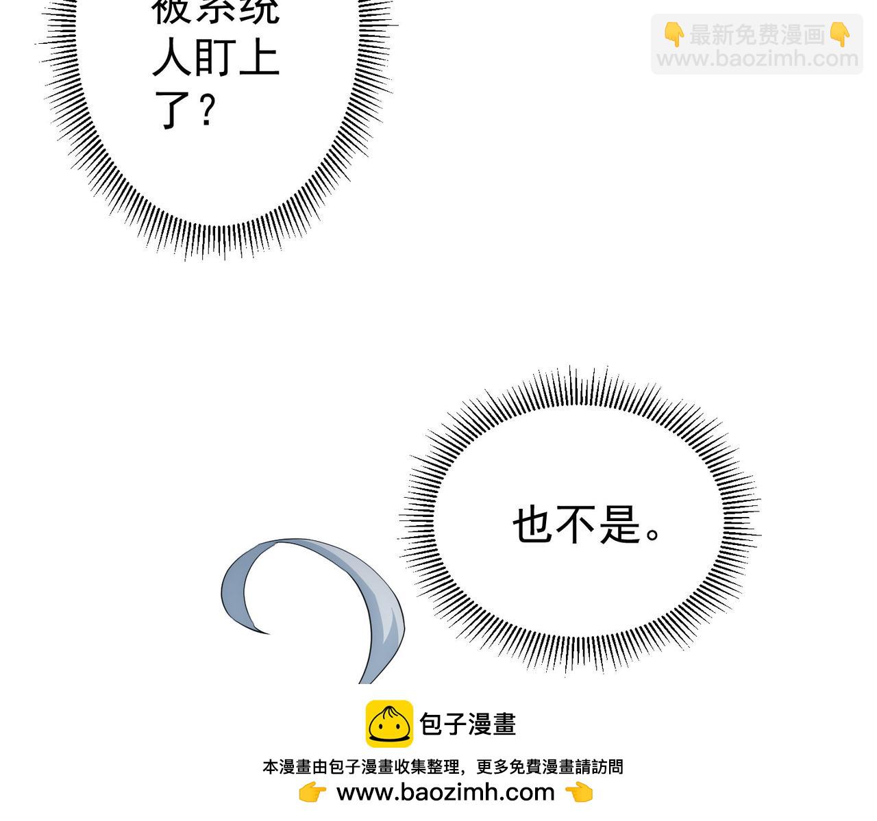 第283话 全说中了(1/3)-第283话
