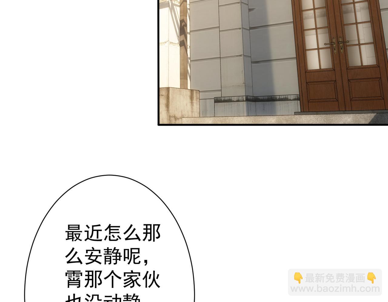 第283话 全说中了(1/3)-第283话