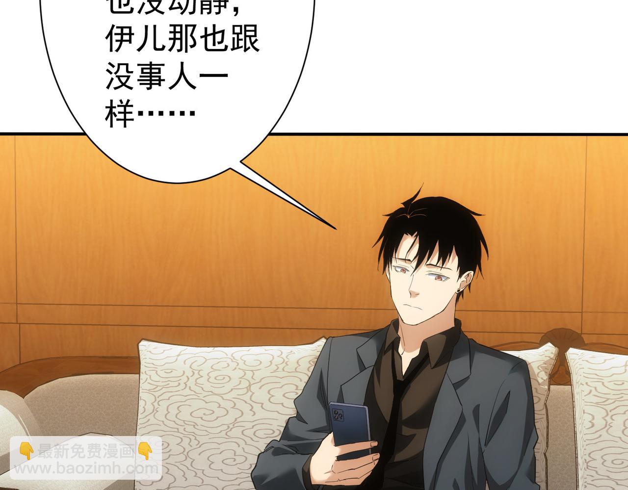 第283话 全说中了(1/3)-第283话