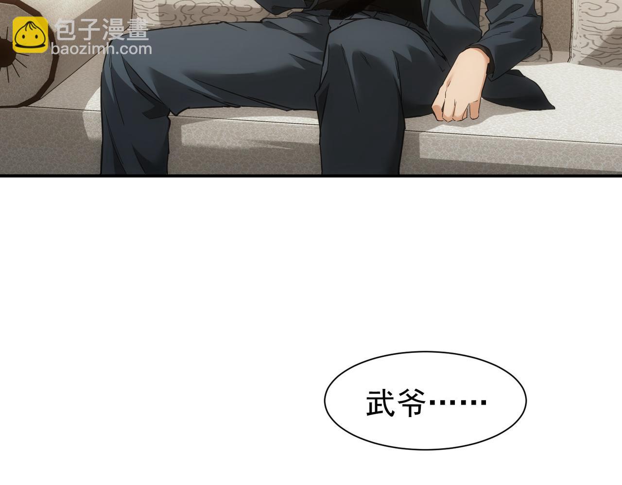 第283话 全说中了(1/3)-第283话