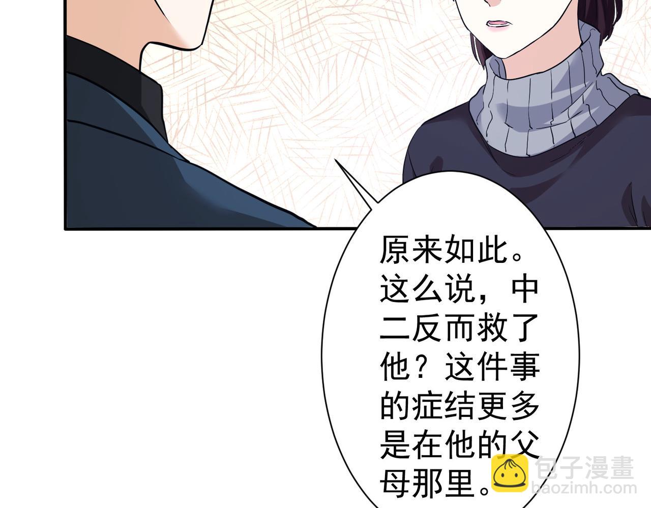第285话 大师上门(1/3)-第285话