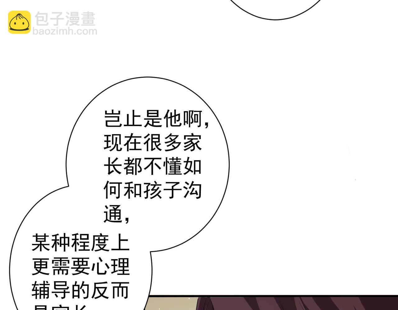 第285话 大师上门(1/3)-第285话