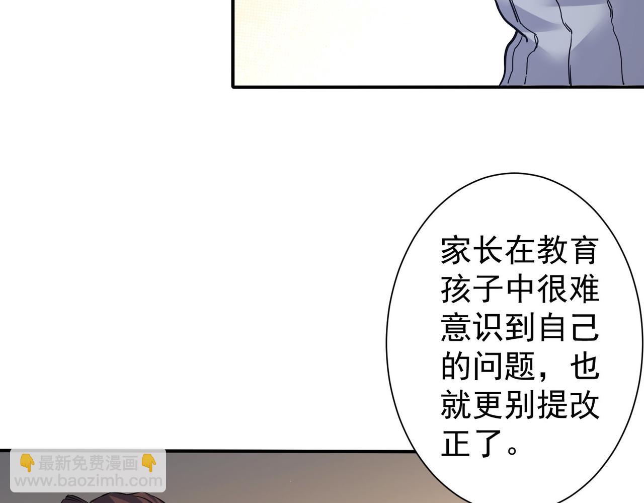 第285话 大师上门(1/3)-第285话