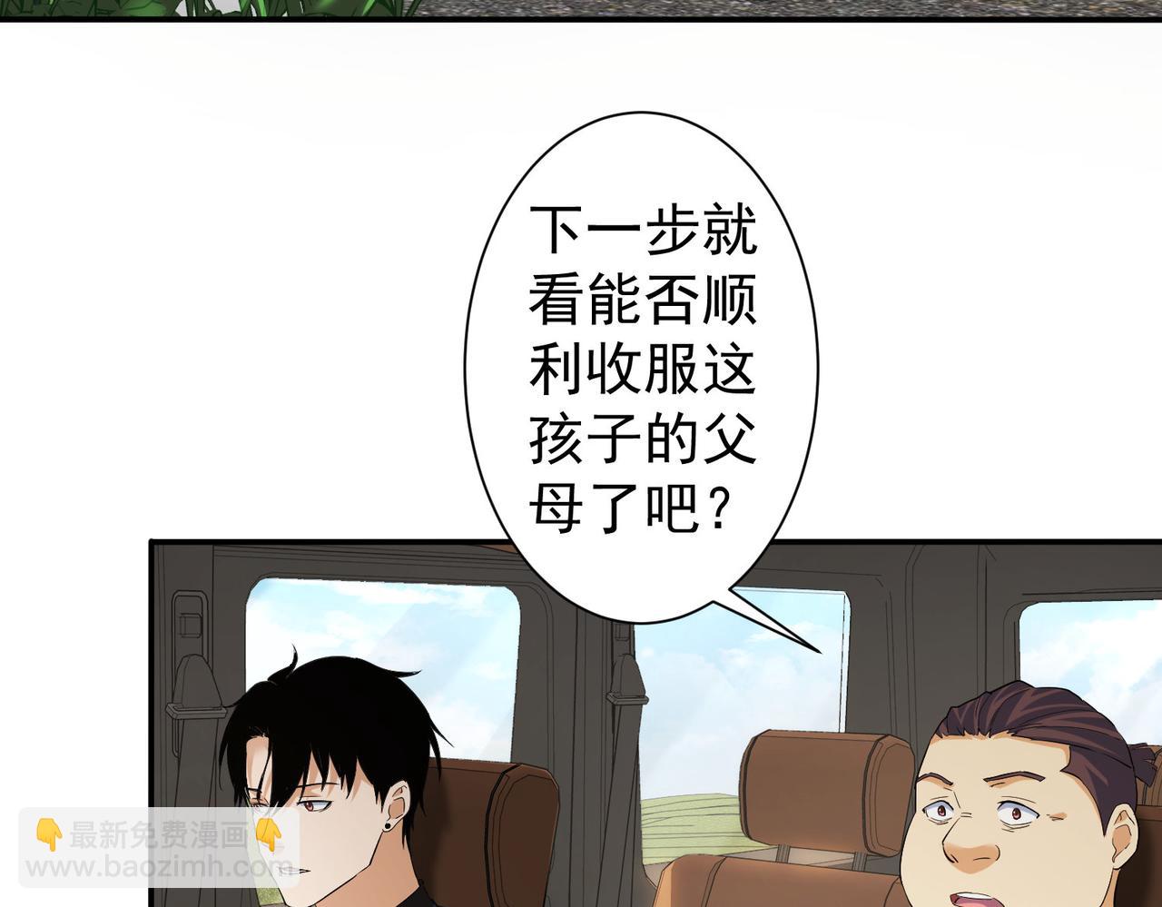 第285话 大师上门(1/3)-第285话