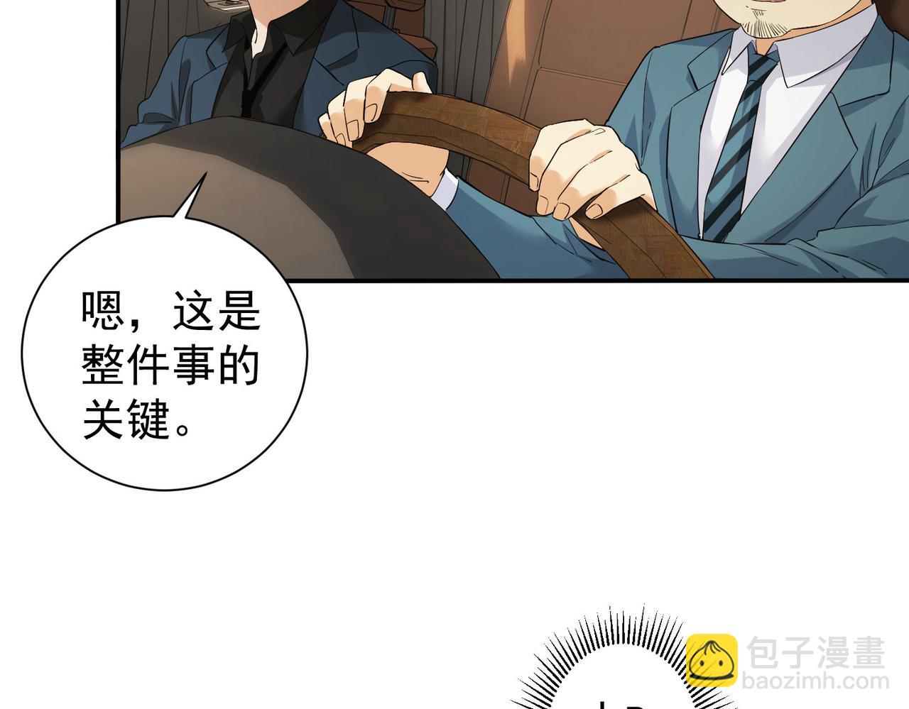 第285话 大师上门(1/3)-第285话