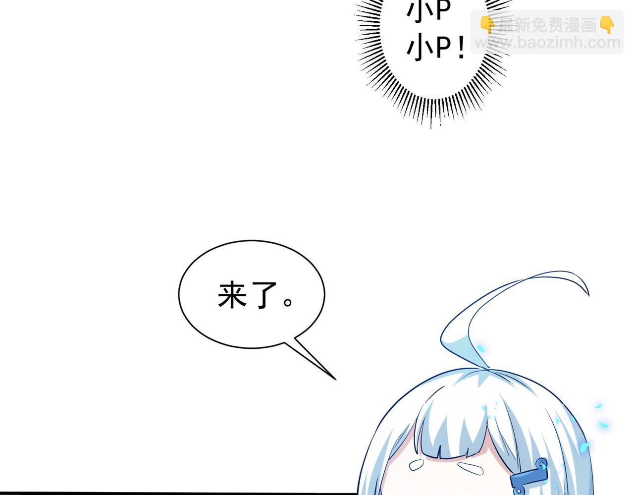 第285话 大师上门(1/3)-第285话