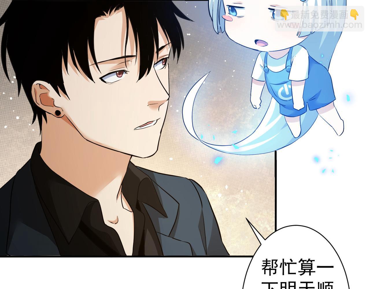 第285话 大师上门(1/3)-第285话