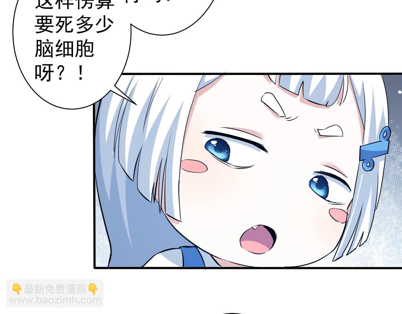 第285话 大师上门(1/3)-第285话