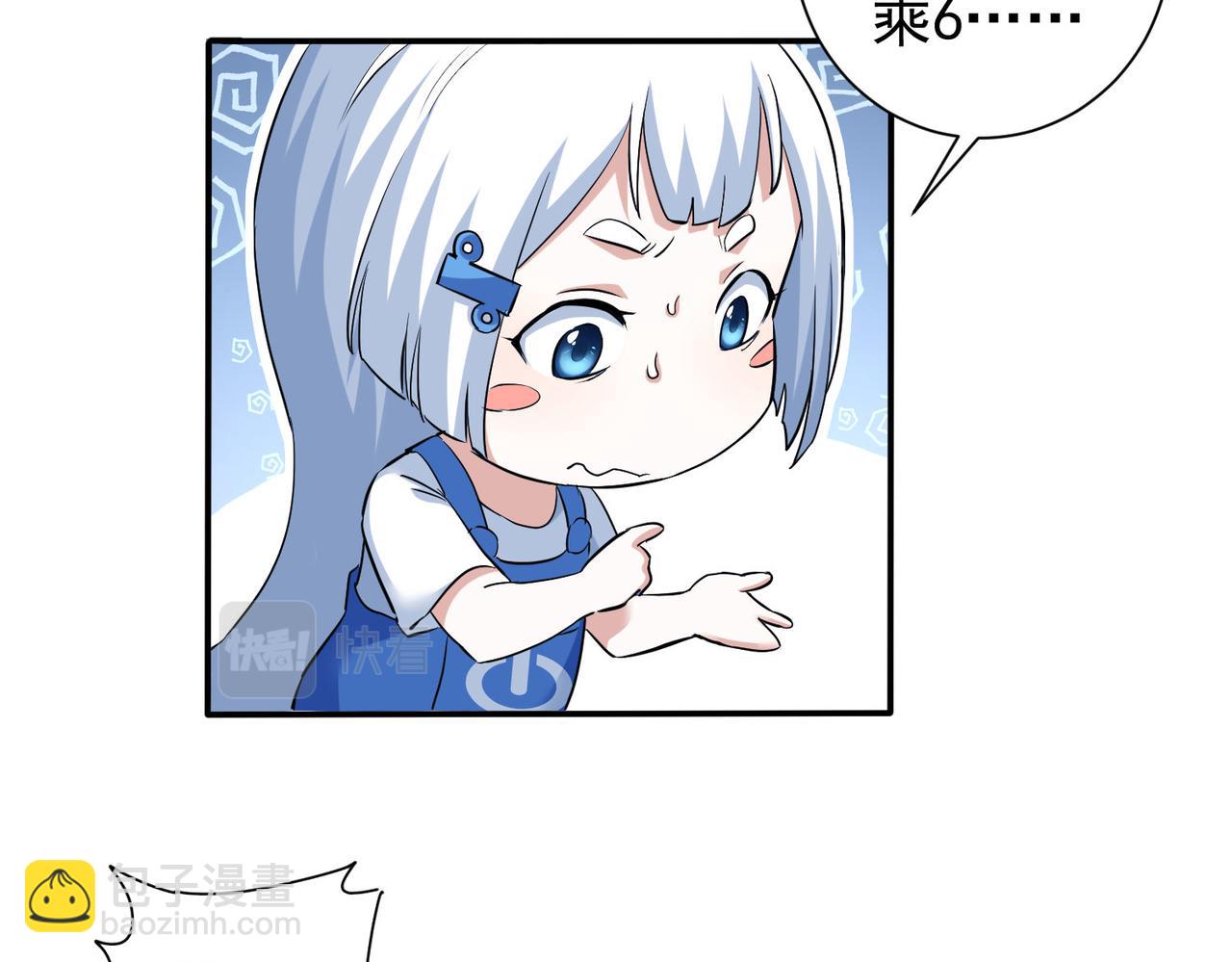 第285话 大师上门(1/3)-第285话