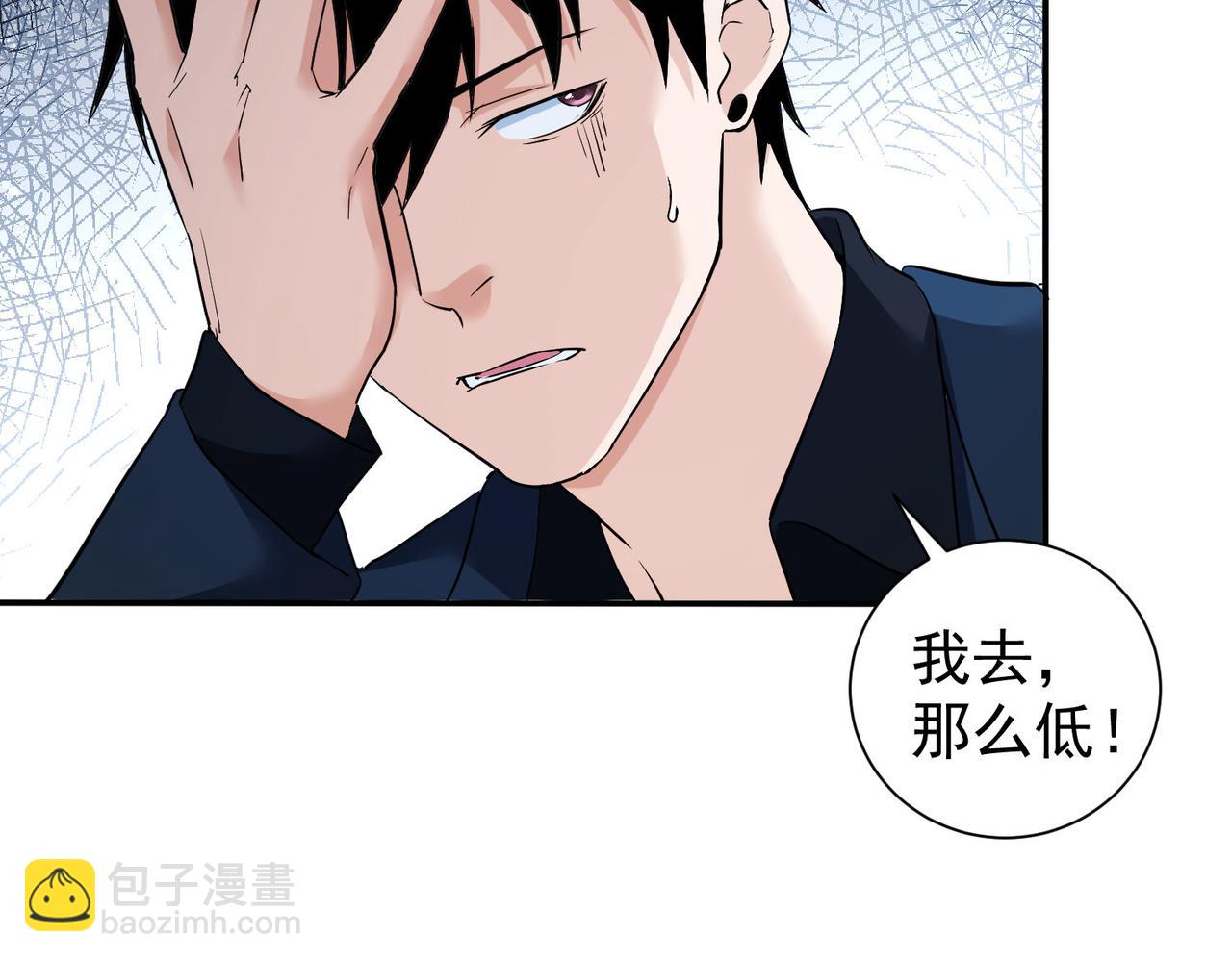 第285话 大师上门(1/3)-第285话