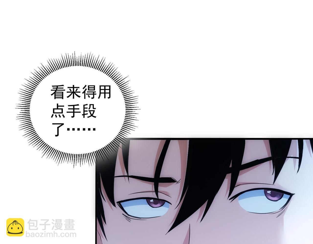 第285话 大师上门(1/3)-第285话