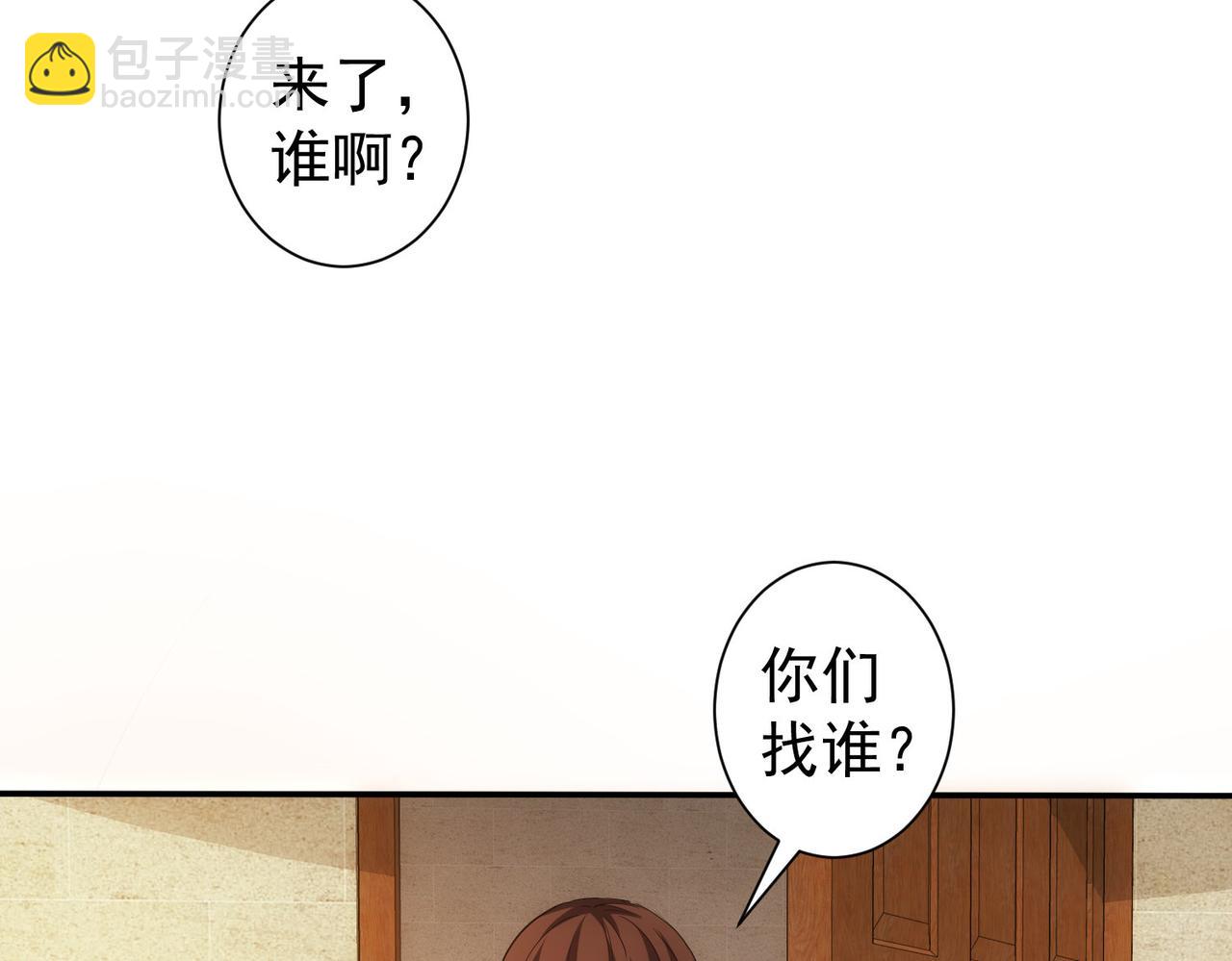 第285话 大师上门(1/3)-第285话