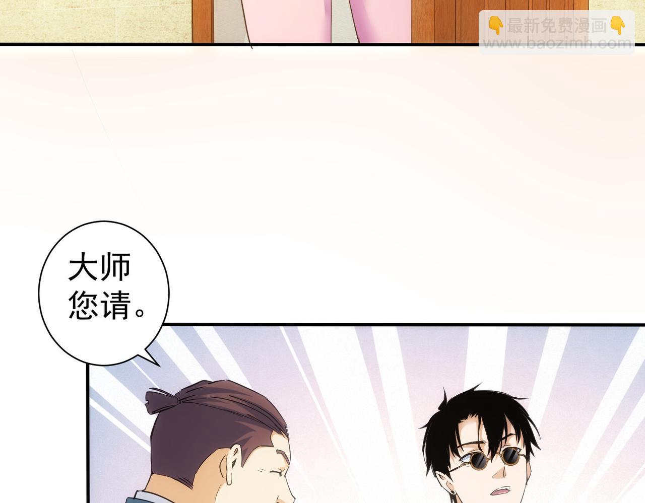 第285话 大师上门(1/3)-第285话