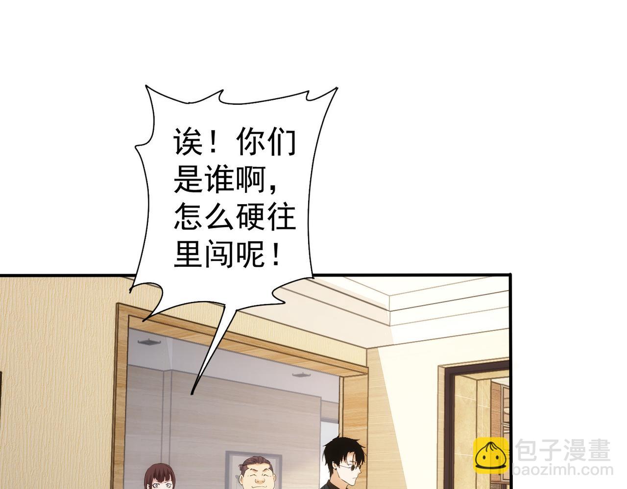 第285话 大师上门(1/3)-第285话