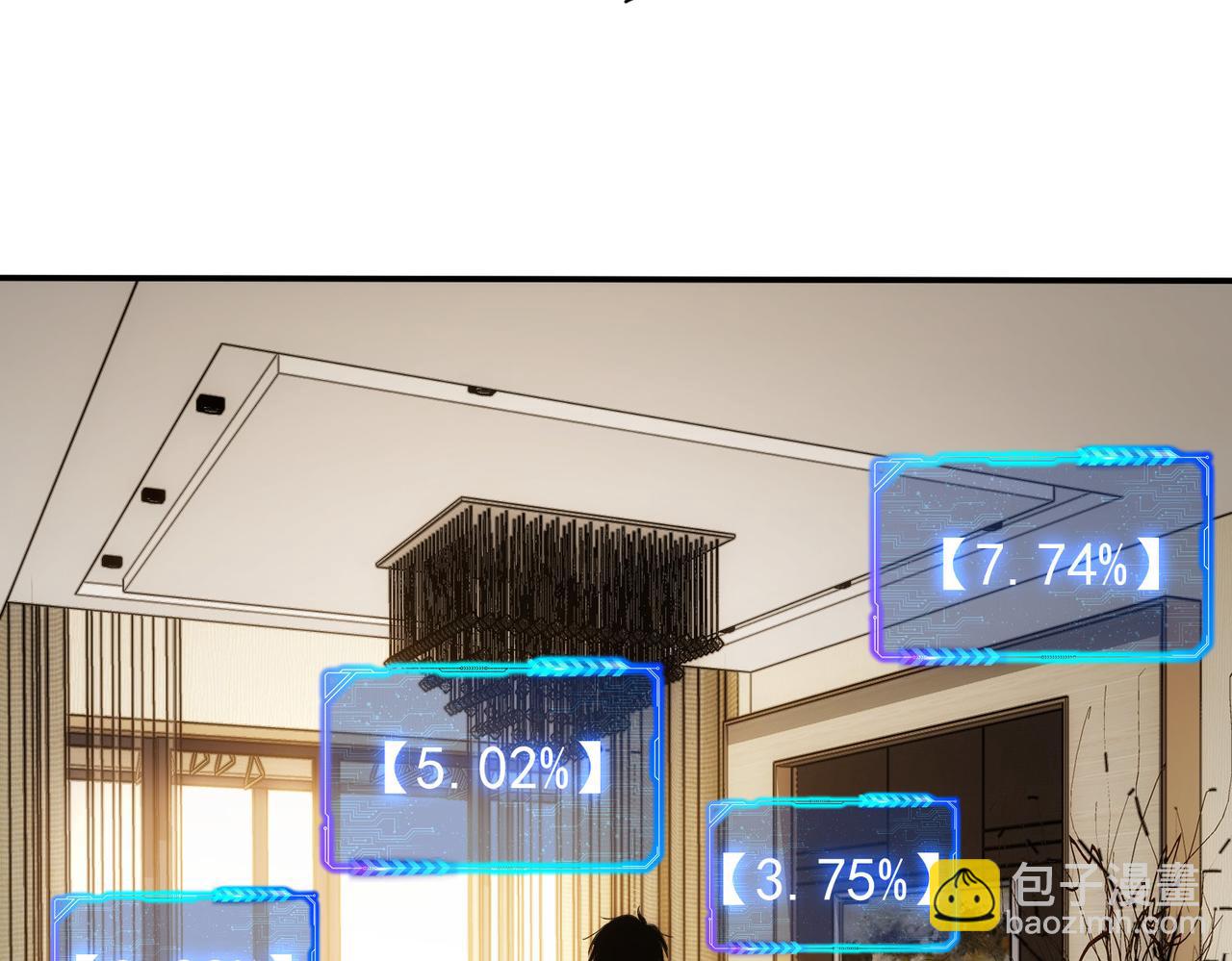 第285话 大师上门(1/3)-第285话