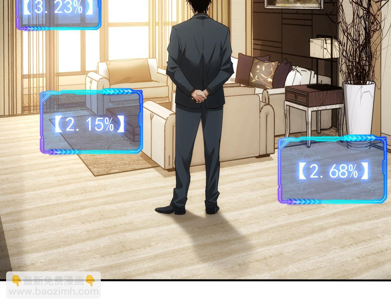 第285话 大师上门(1/3)-第285话