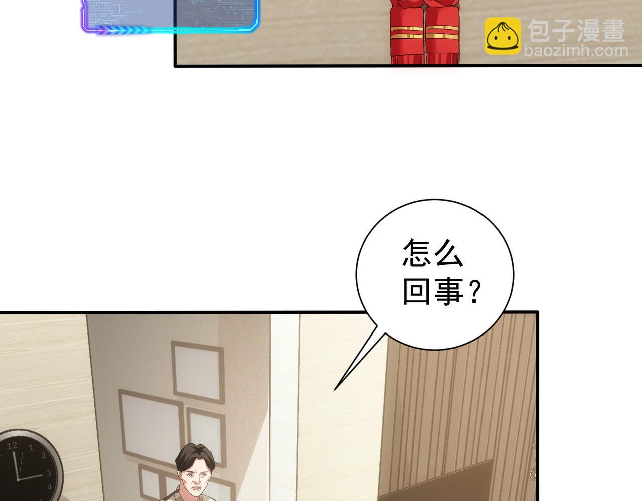 第285话 大师上门(1/3)-第285话
