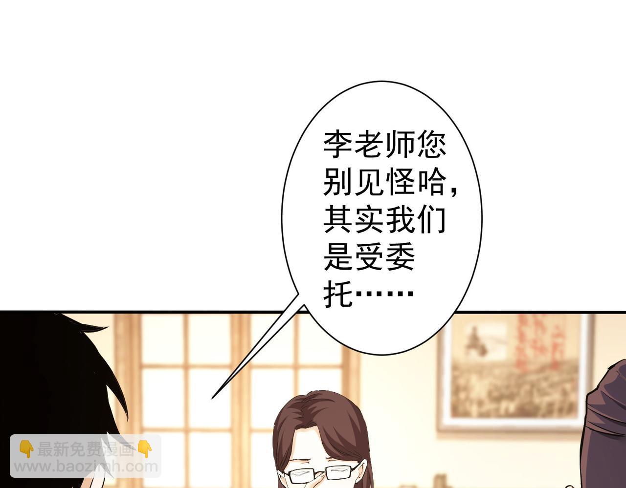 第285话 大师上门(1/3)-第285话