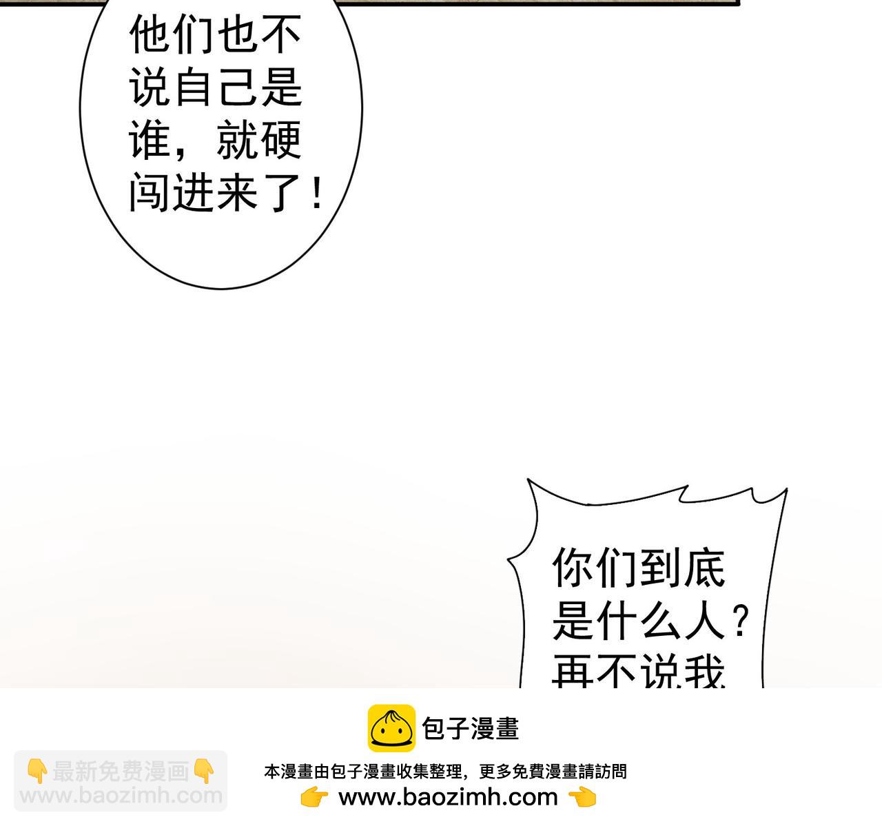 第285话 大师上门(1/3)-第285话