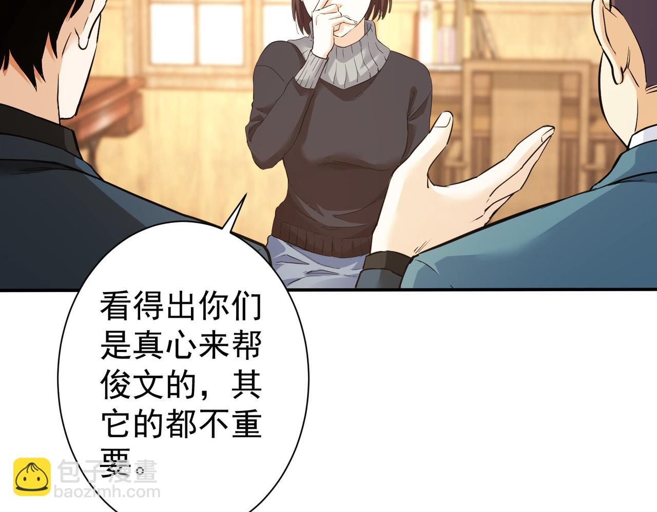 第285话 大师上门(1/3)-第285话