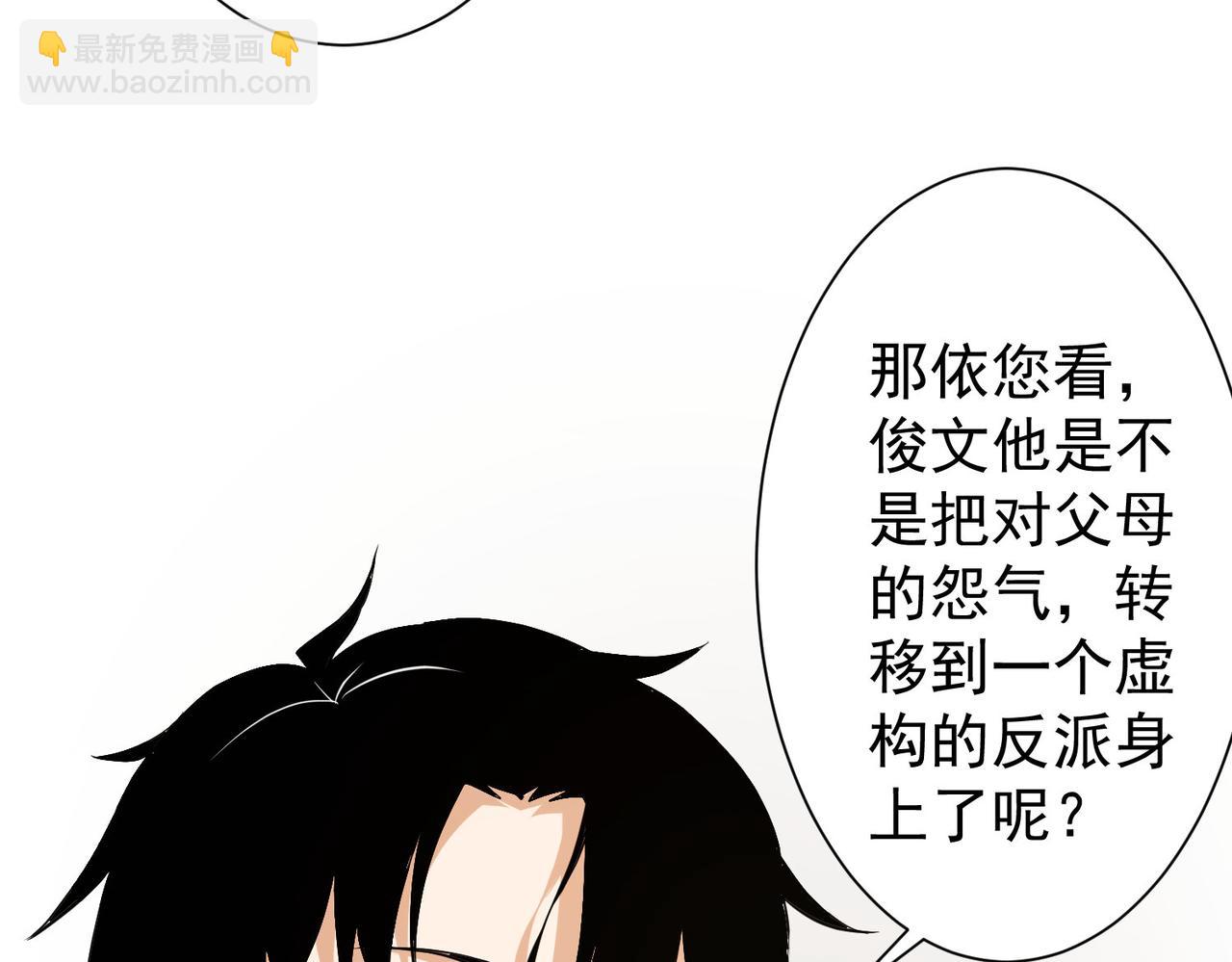 第285话 大师上门(1/3)-第285话