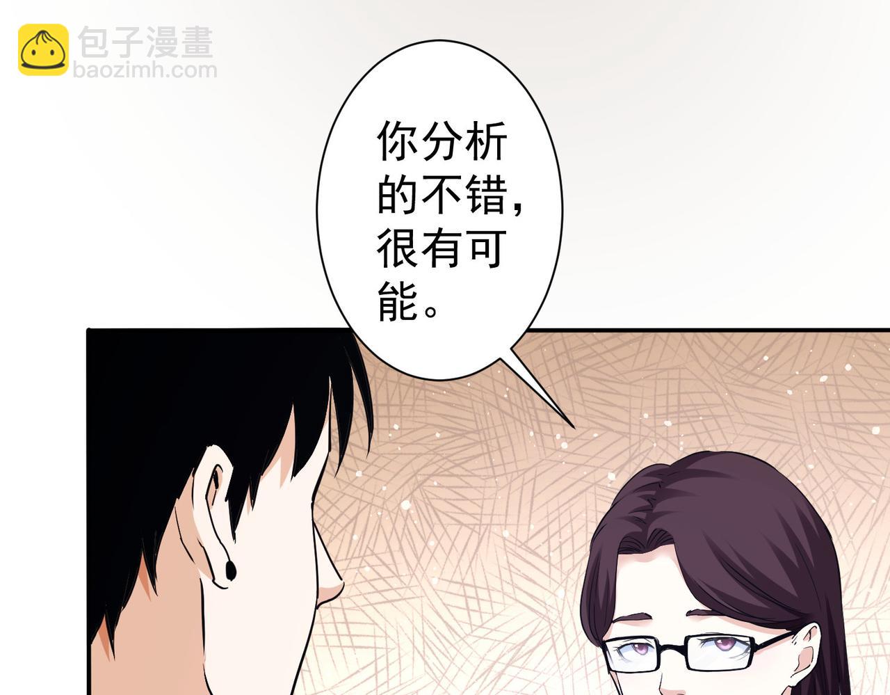 第285话 大师上门(1/3)-第285话