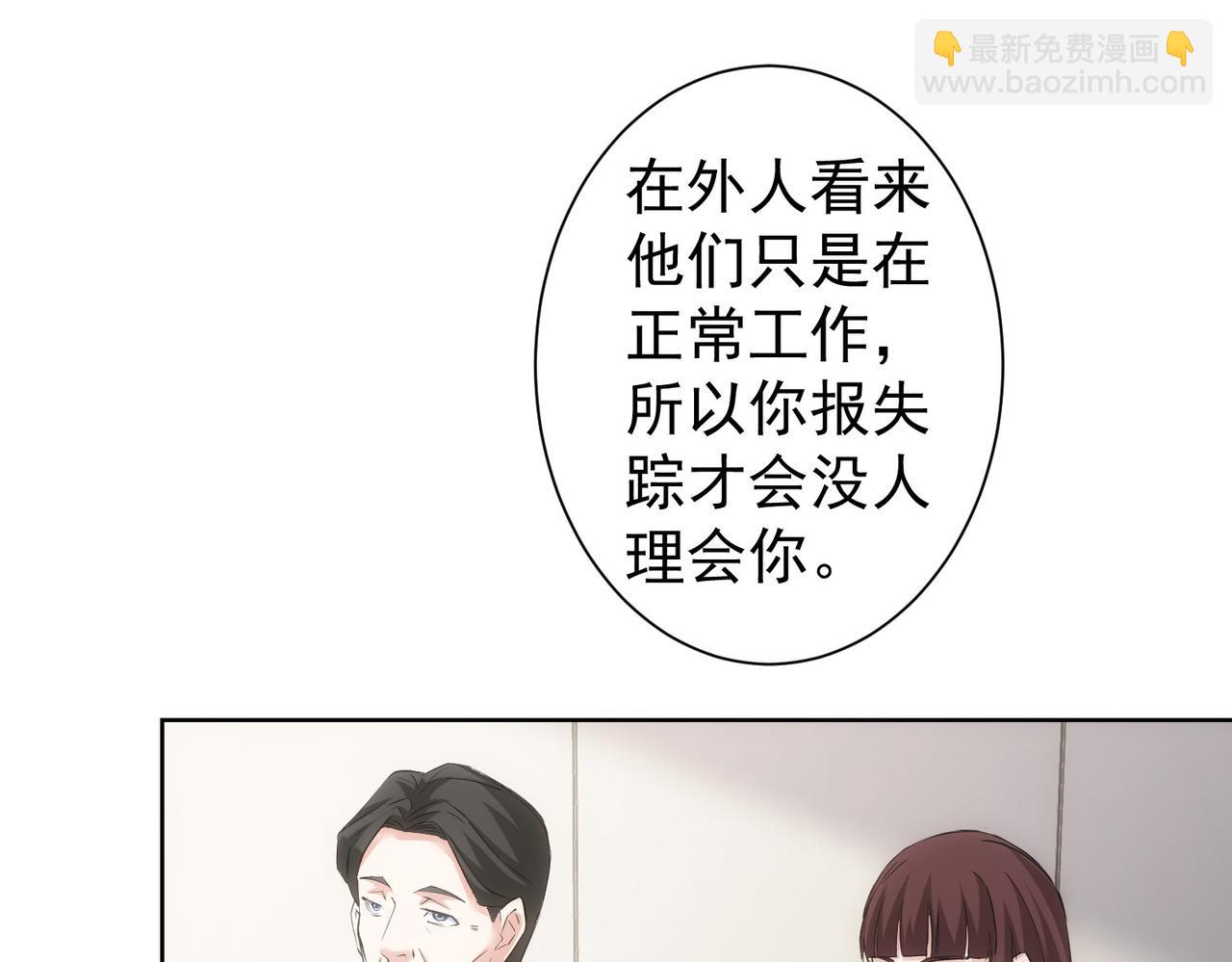 第287话 假戏真做(1/3)-第287话