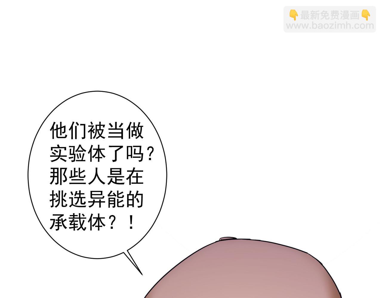 第287话 假戏真做(1/3)-第287话
