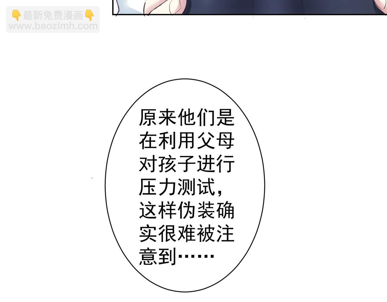 第287话 假戏真做(1/3)-第287话