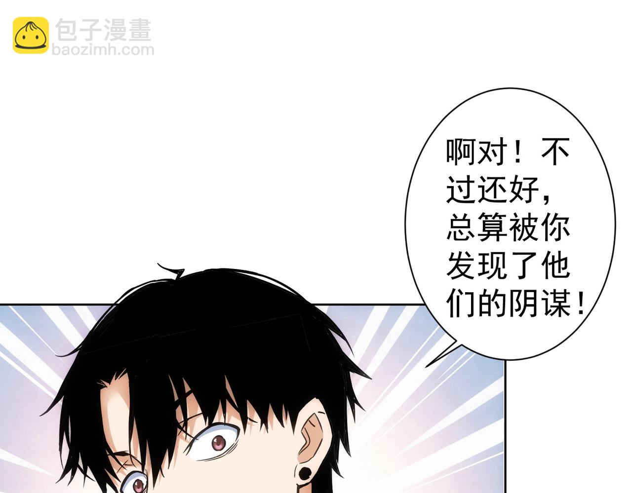 第287话 假戏真做(1/3)-第287话