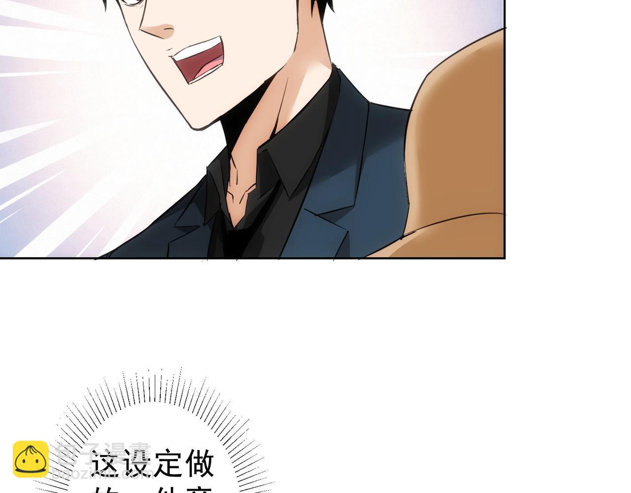第287话 假戏真做(1/3)-第287话