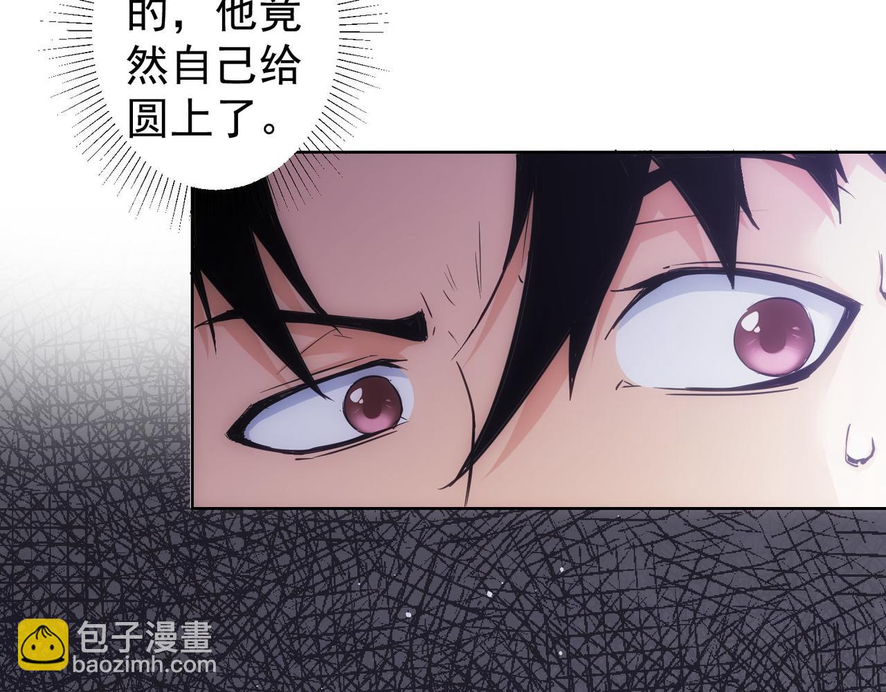 第287话 假戏真做(1/3)-第287话