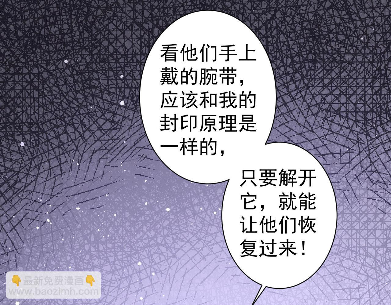 第287话 假戏真做(1/3)-第287话