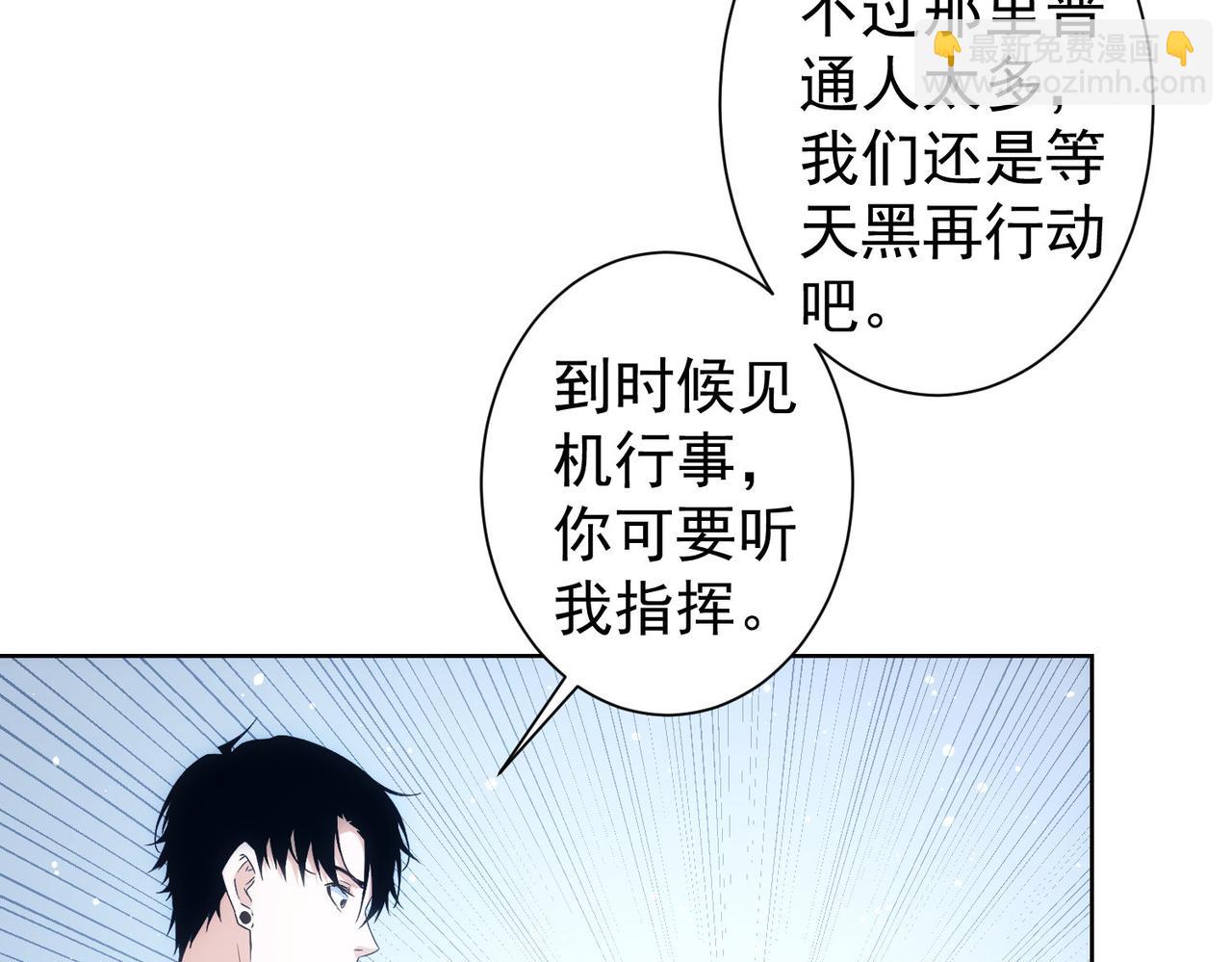第287话 假戏真做(1/3)-第287话