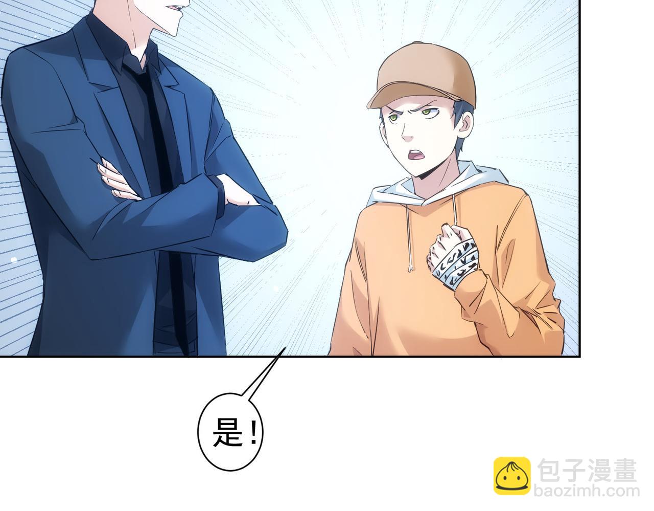 第287话 假戏真做(1/3)-第287话