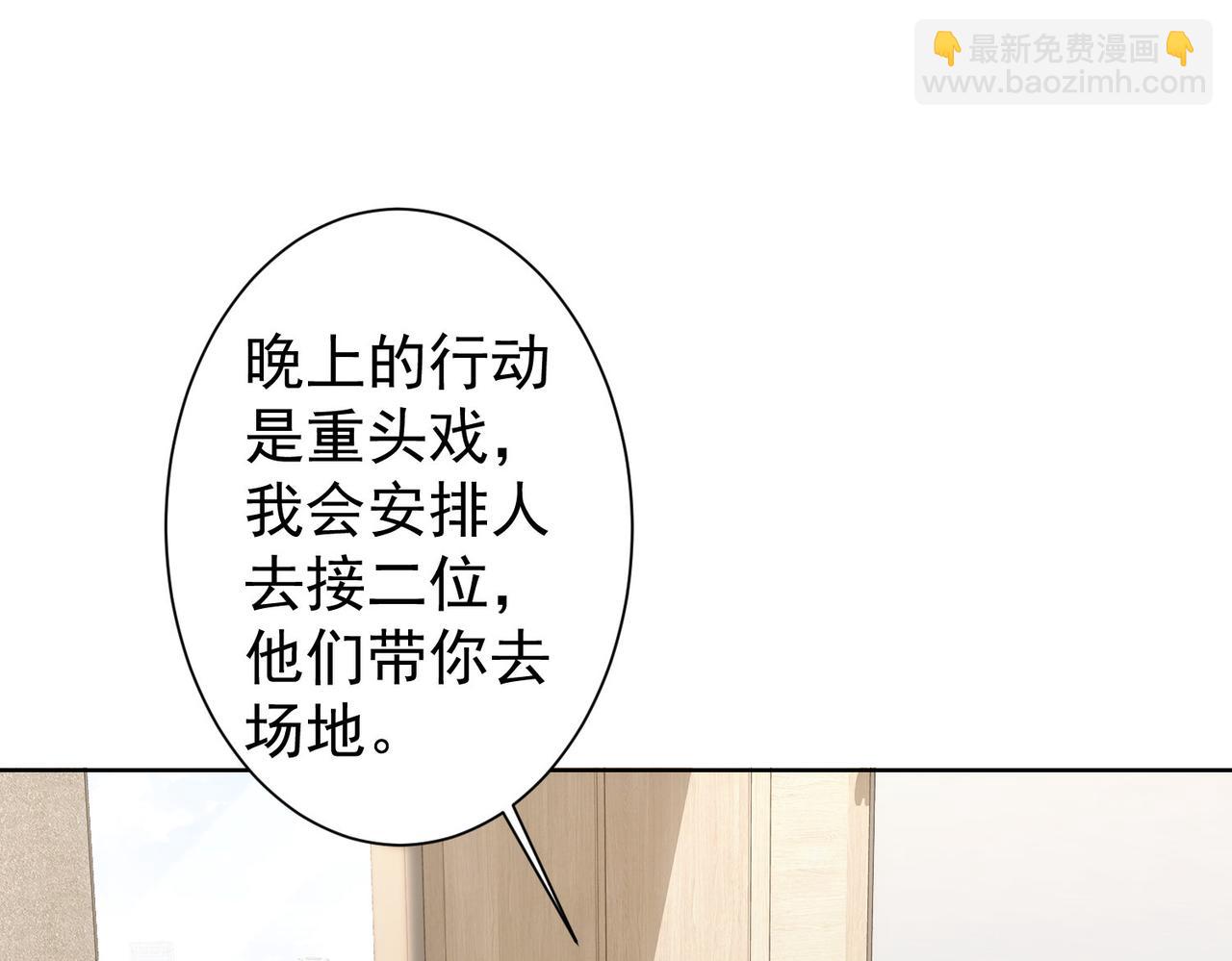 第287话 假戏真做(1/3)-第287话