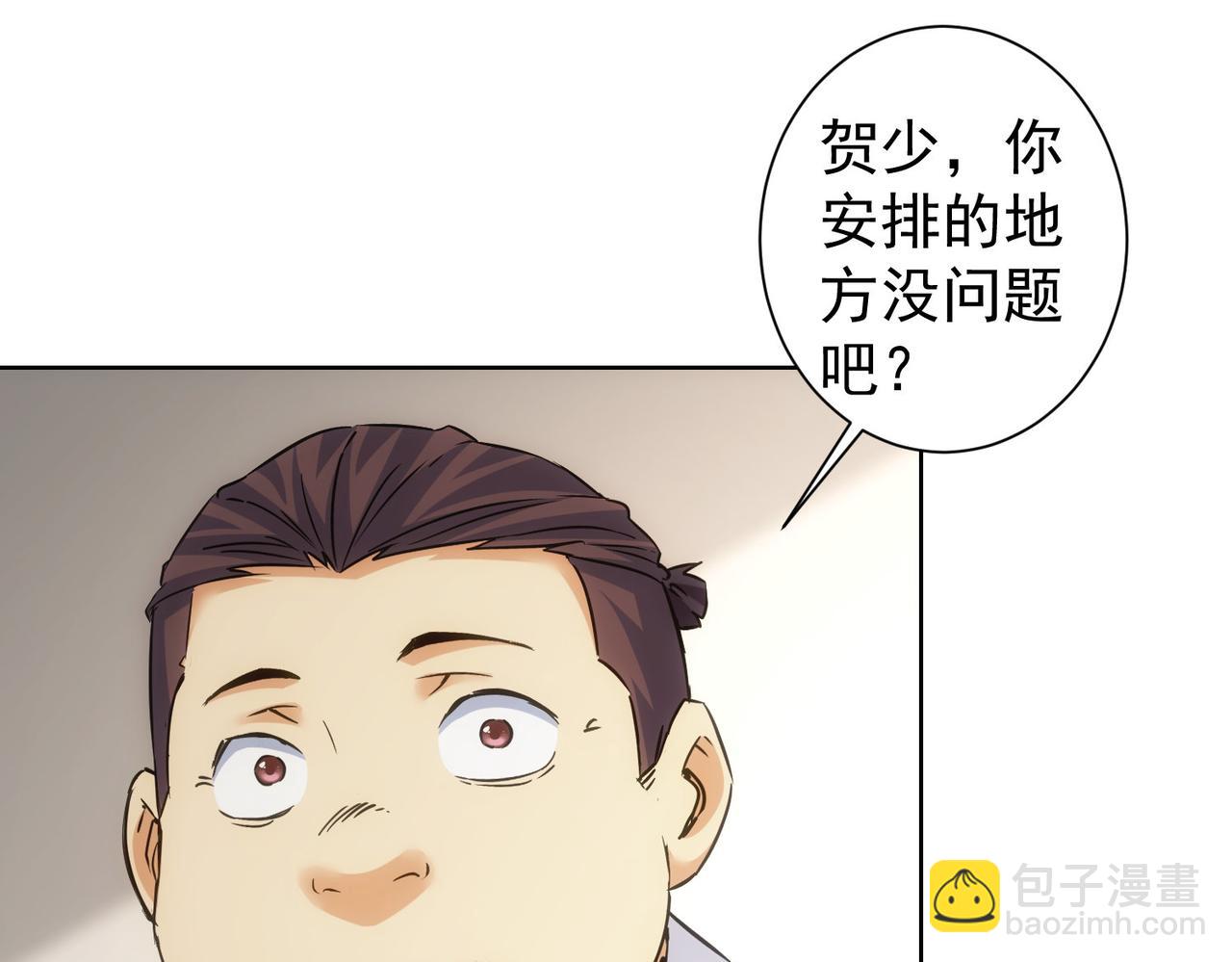 第287话 假戏真做(1/3)-第287话