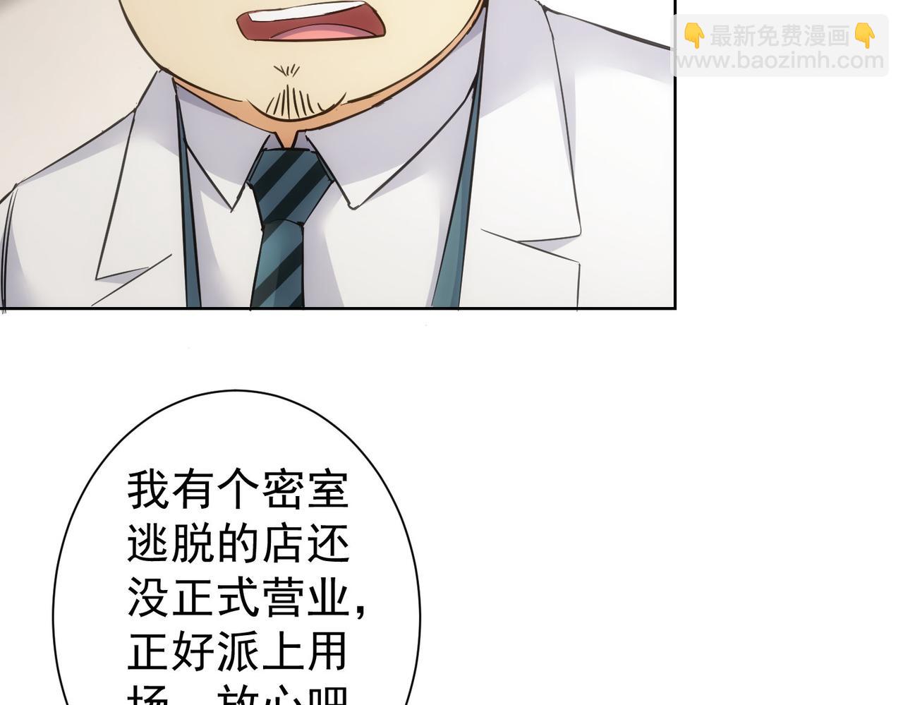 第287话 假戏真做(1/3)-第287话