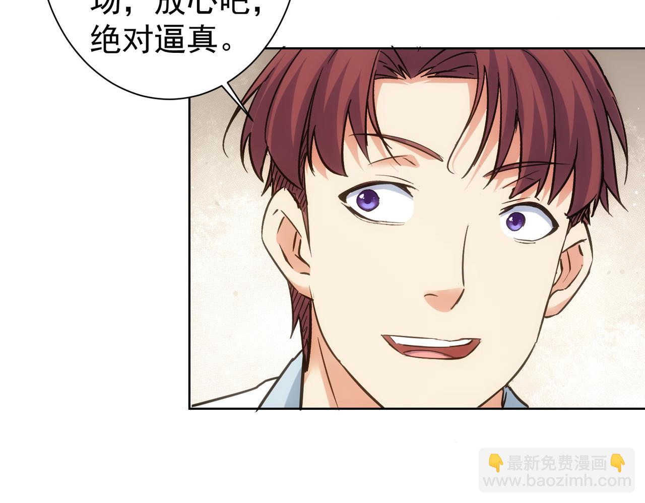 第287话 假戏真做(1/3)-第287话
