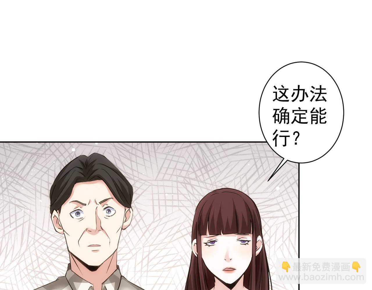 第287话 假戏真做(1/3)-第287话