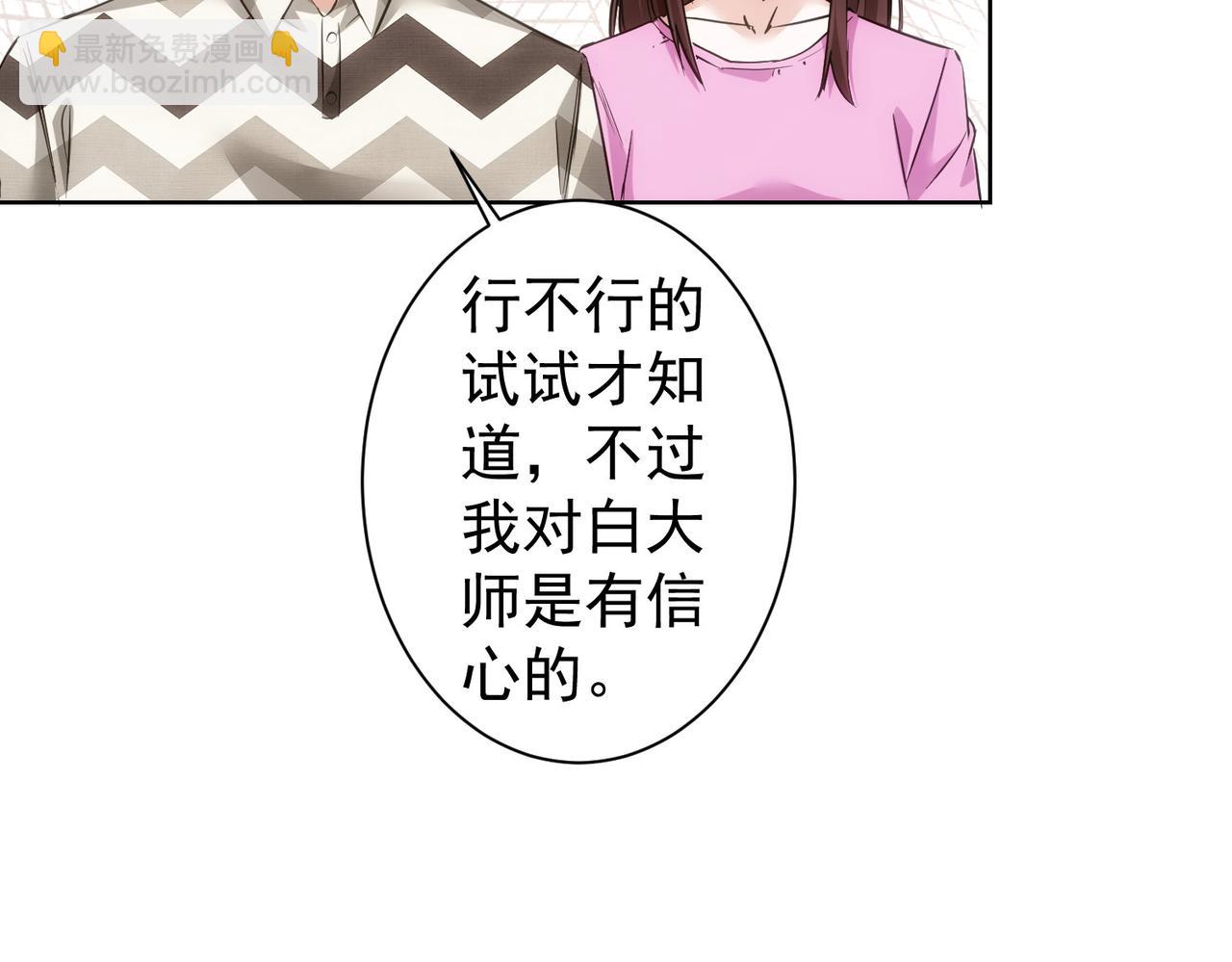 第287话 假戏真做(1/3)-第287话