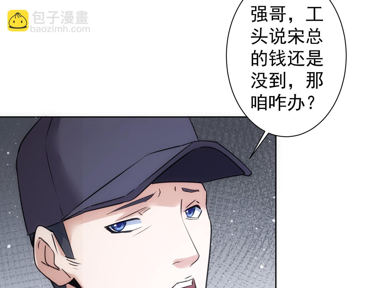 第287话 假戏真做(1/3)-第287话