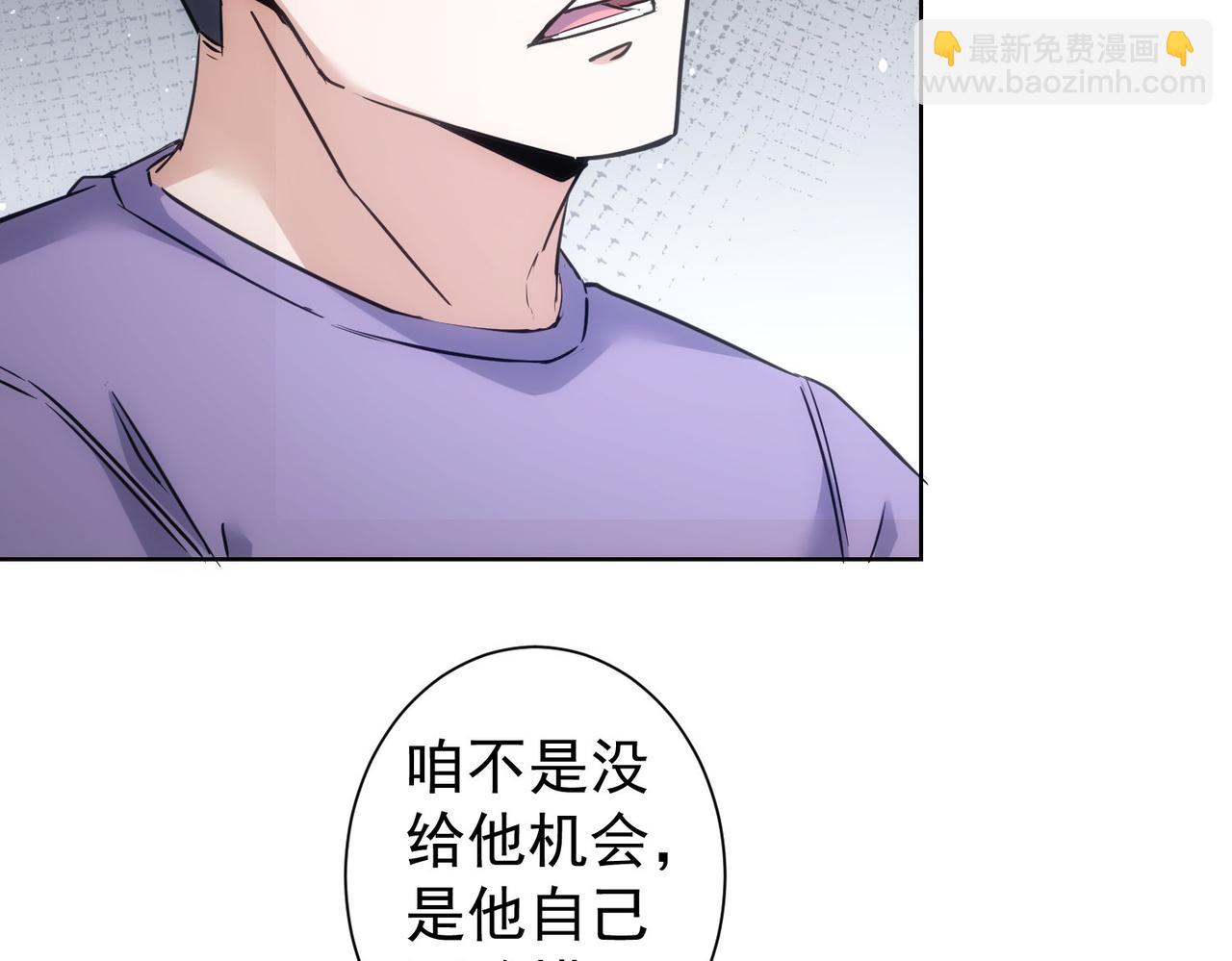 第287话 假戏真做(1/3)-第287话