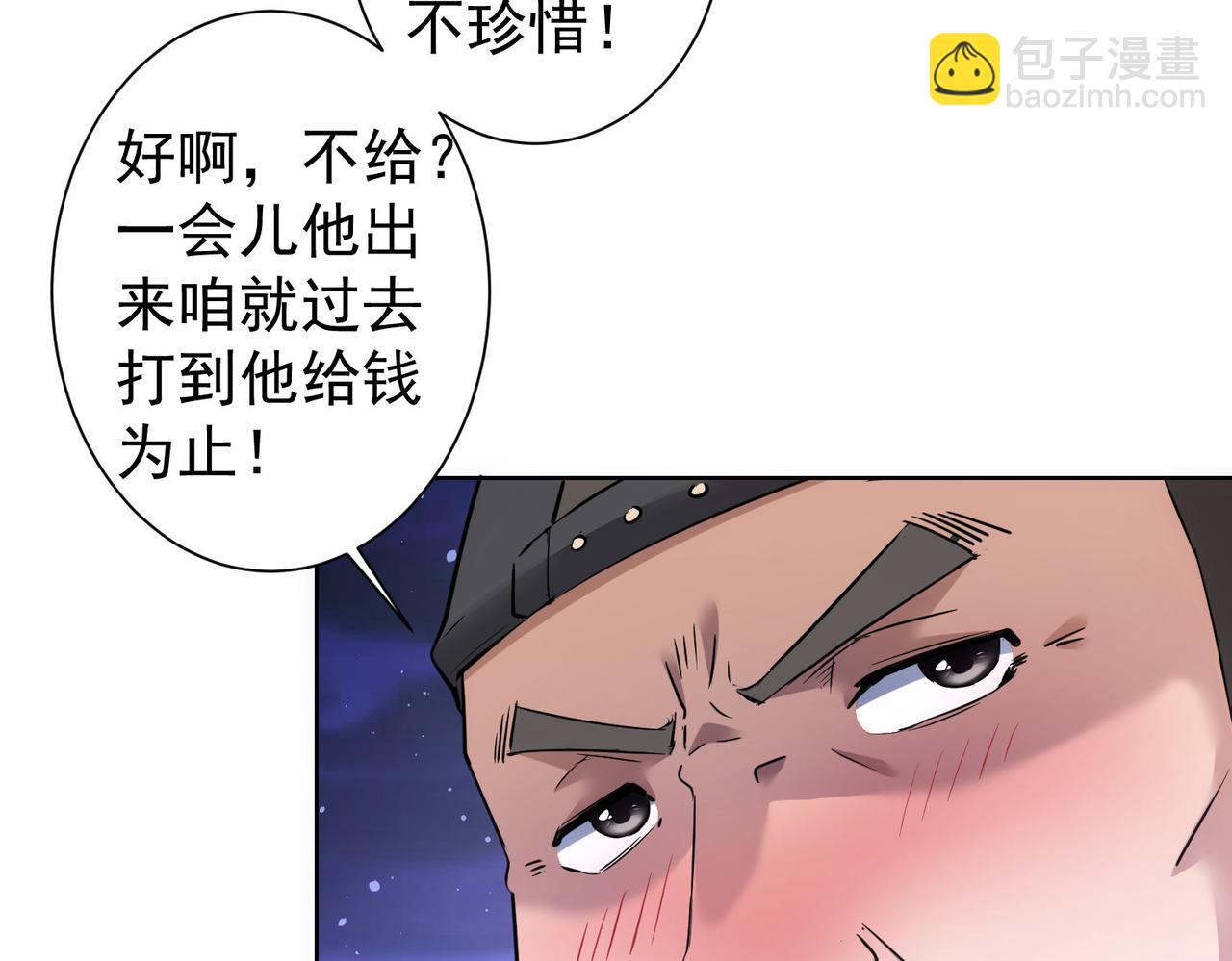 第287话 假戏真做(1/3)-第287话