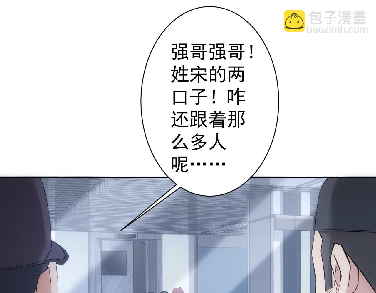 第287话 假戏真做(1/3)-第287话