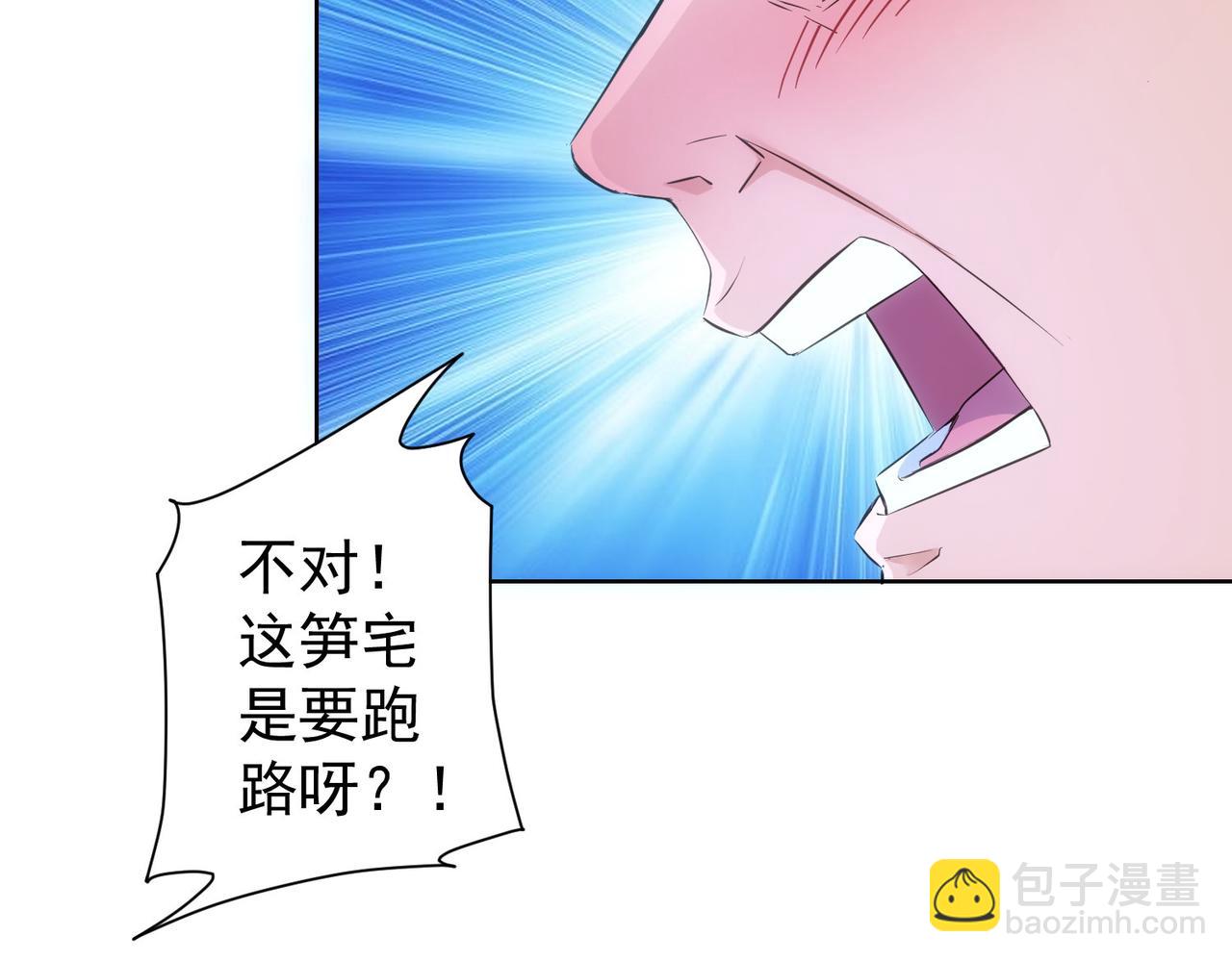 第287话 假戏真做(1/3)-第287话