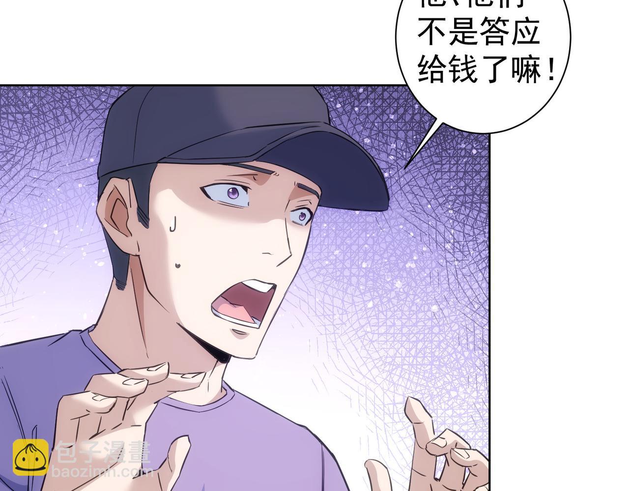 第289话 皆大欢喜(1/3)-第289话