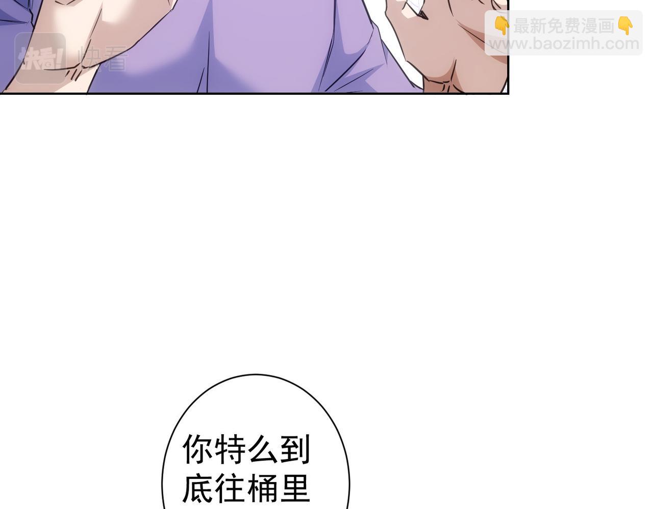 第289话 皆大欢喜(1/3)-第289话