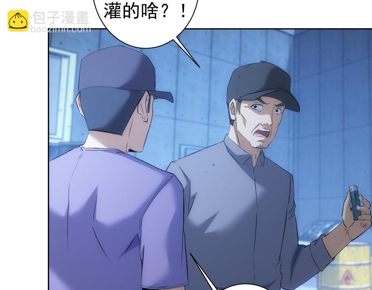 第289话 皆大欢喜(1/3)-第289话